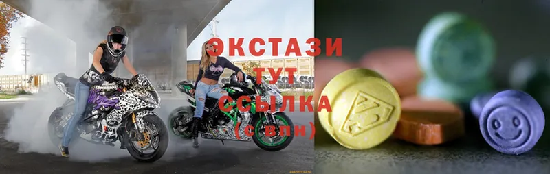 ЭКСТАЗИ XTC  Апатиты 