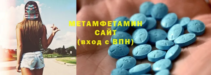 Метамфетамин Methamphetamine  купить  цена  ссылка на мегу ССЫЛКА  Апатиты 